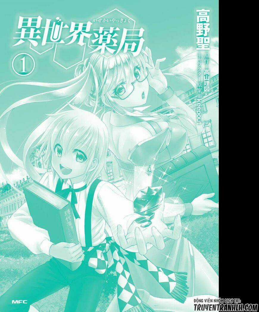 Isekai Yakkyoku - Chapter 4 - Trang 3