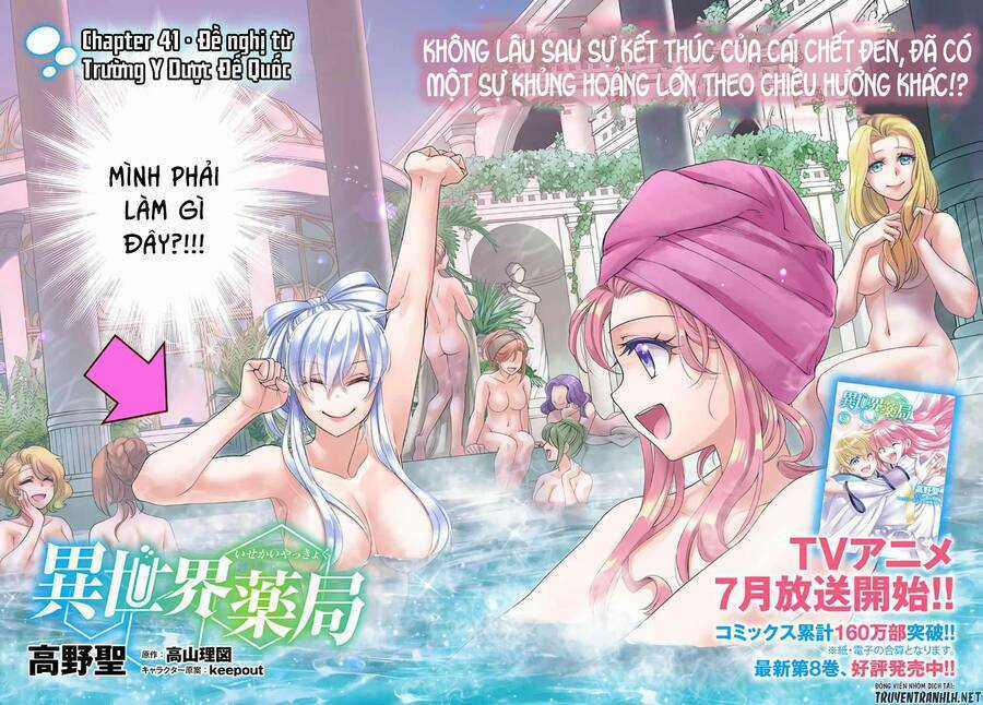 Isekai Yakkyoku - Chapter 41 - Trang 4