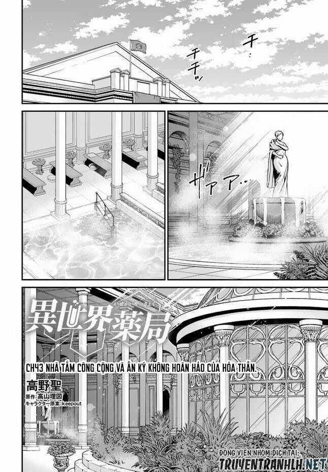 Isekai Yakkyoku - Chapter 43 - Trang 3