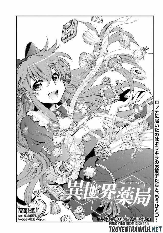 Isekai Yakkyoku - Chapter 44 - Trang 3