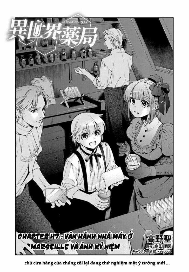 Isekai Yakkyoku - Chapter 47 - Trang 4