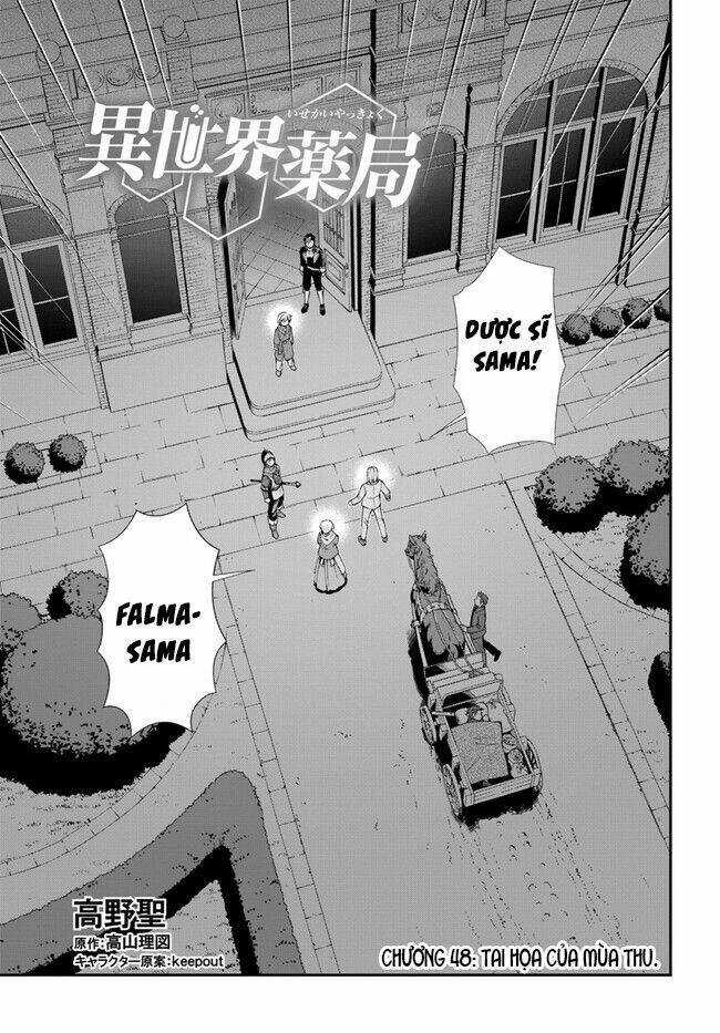 Isekai Yakkyoku - Chapter 48 - Trang 3