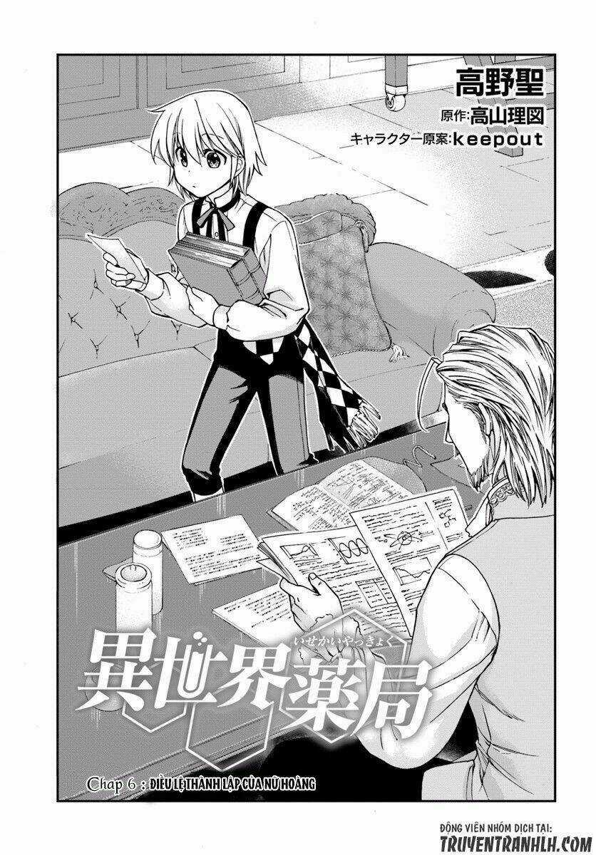 Isekai Yakkyoku - Chapter 6 - Trang 2