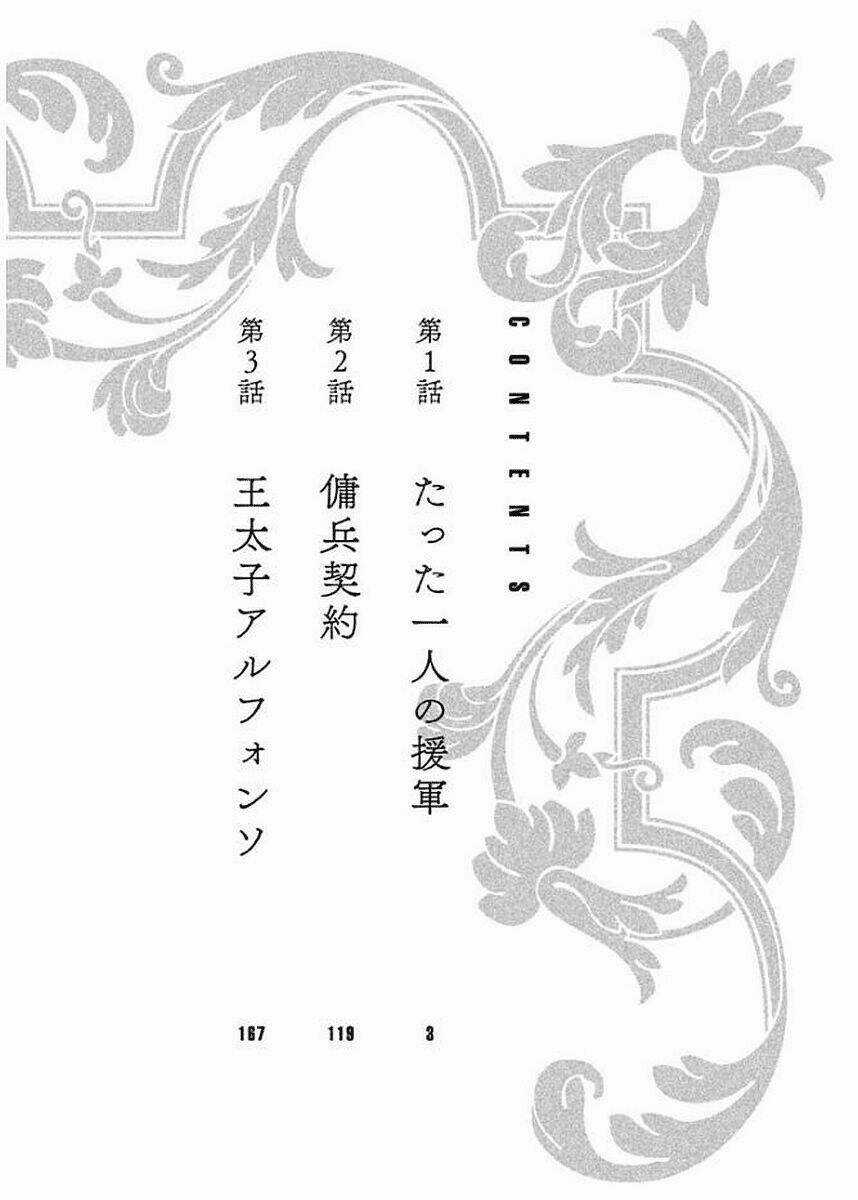 Issak - Chapter 1 - Trang 7