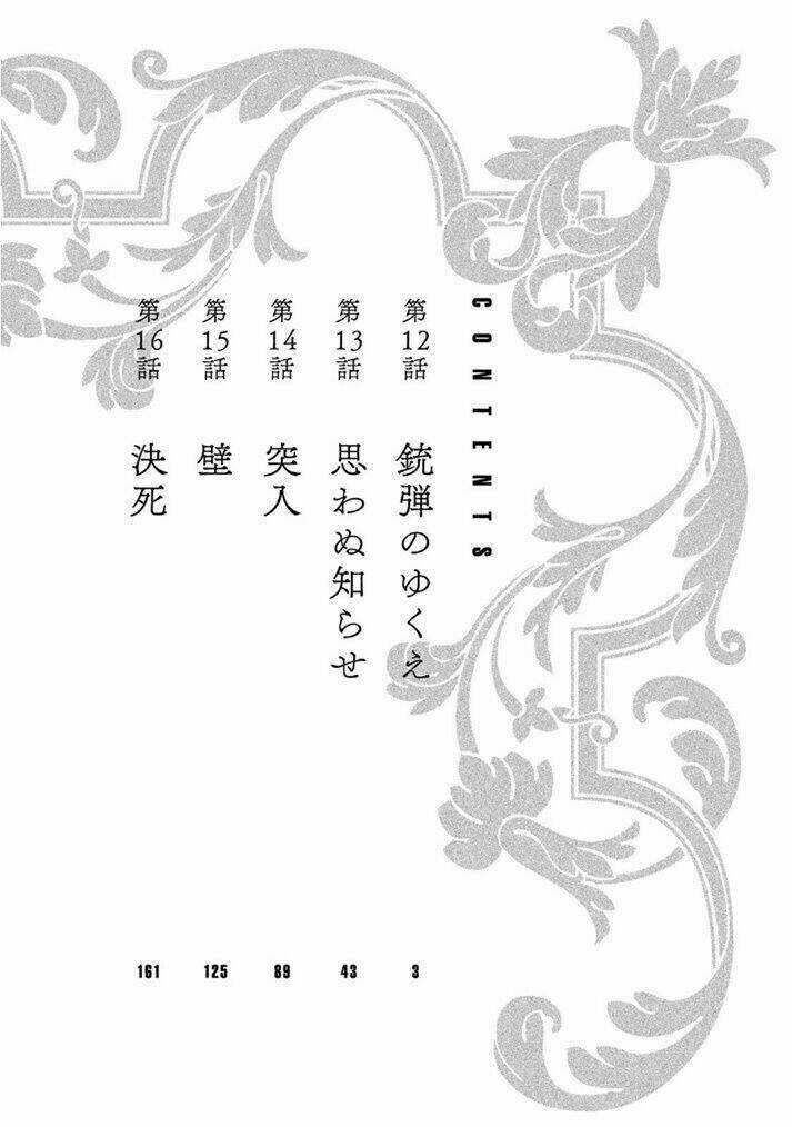 Issak - Chapter 12 - Trang 6