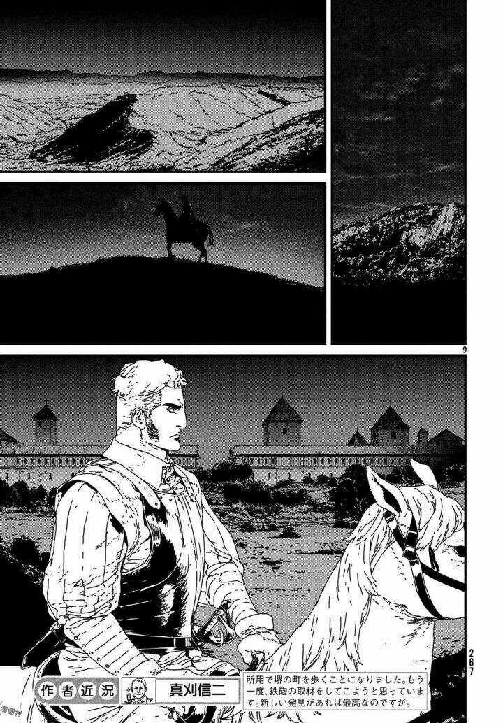 Issak - Chapter 14 - Trang 11