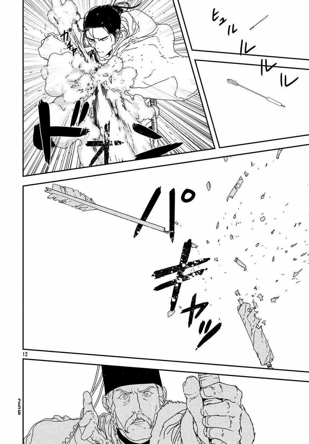 Issak - Chapter 28 - Trang 15