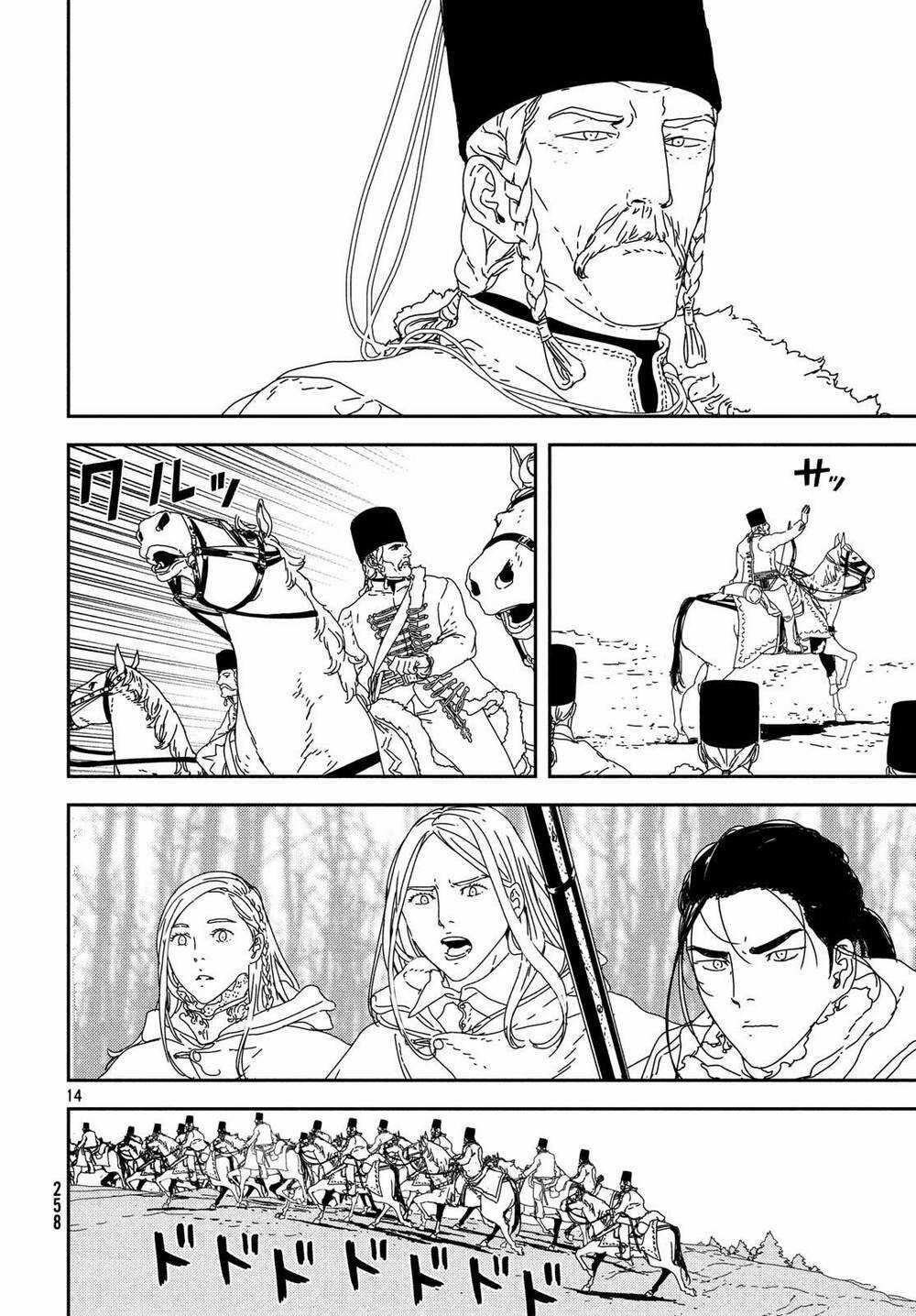 Issak - Chapter 28 - Trang 17