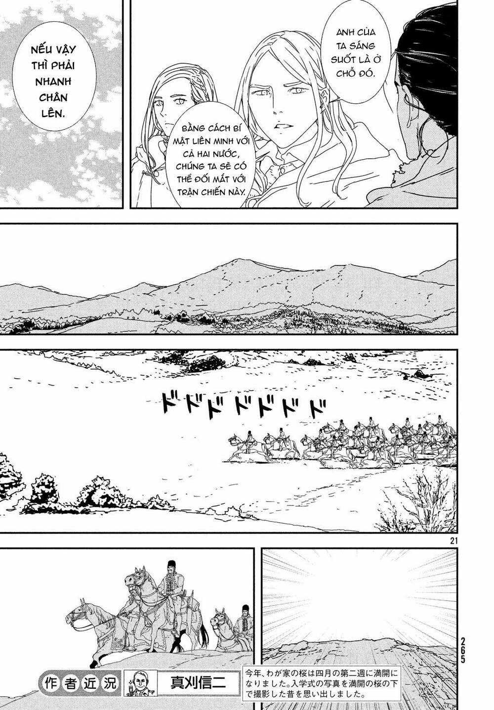 Issak - Chapter 28 - Trang 24