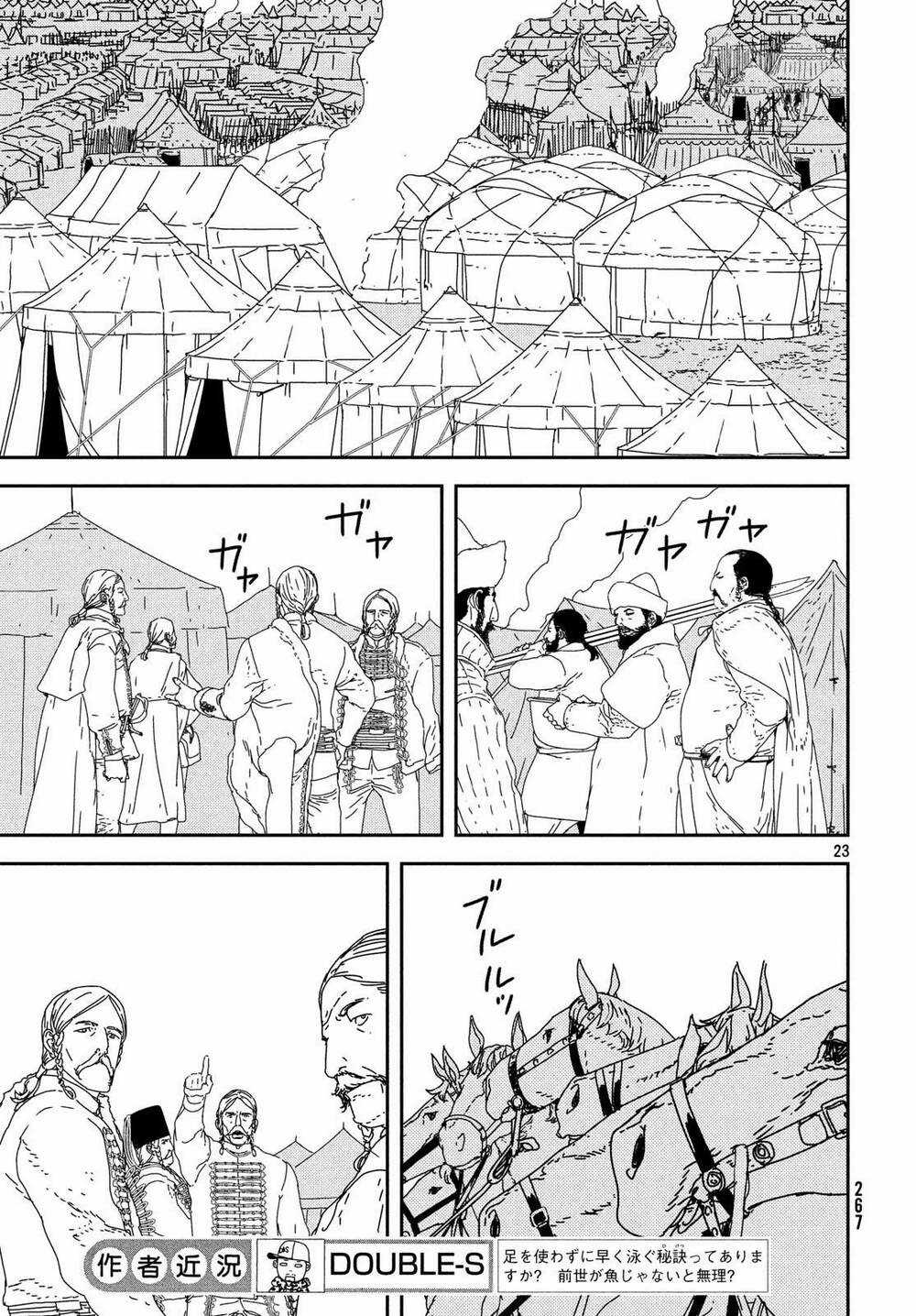 Issak - Chapter 28 - Trang 26