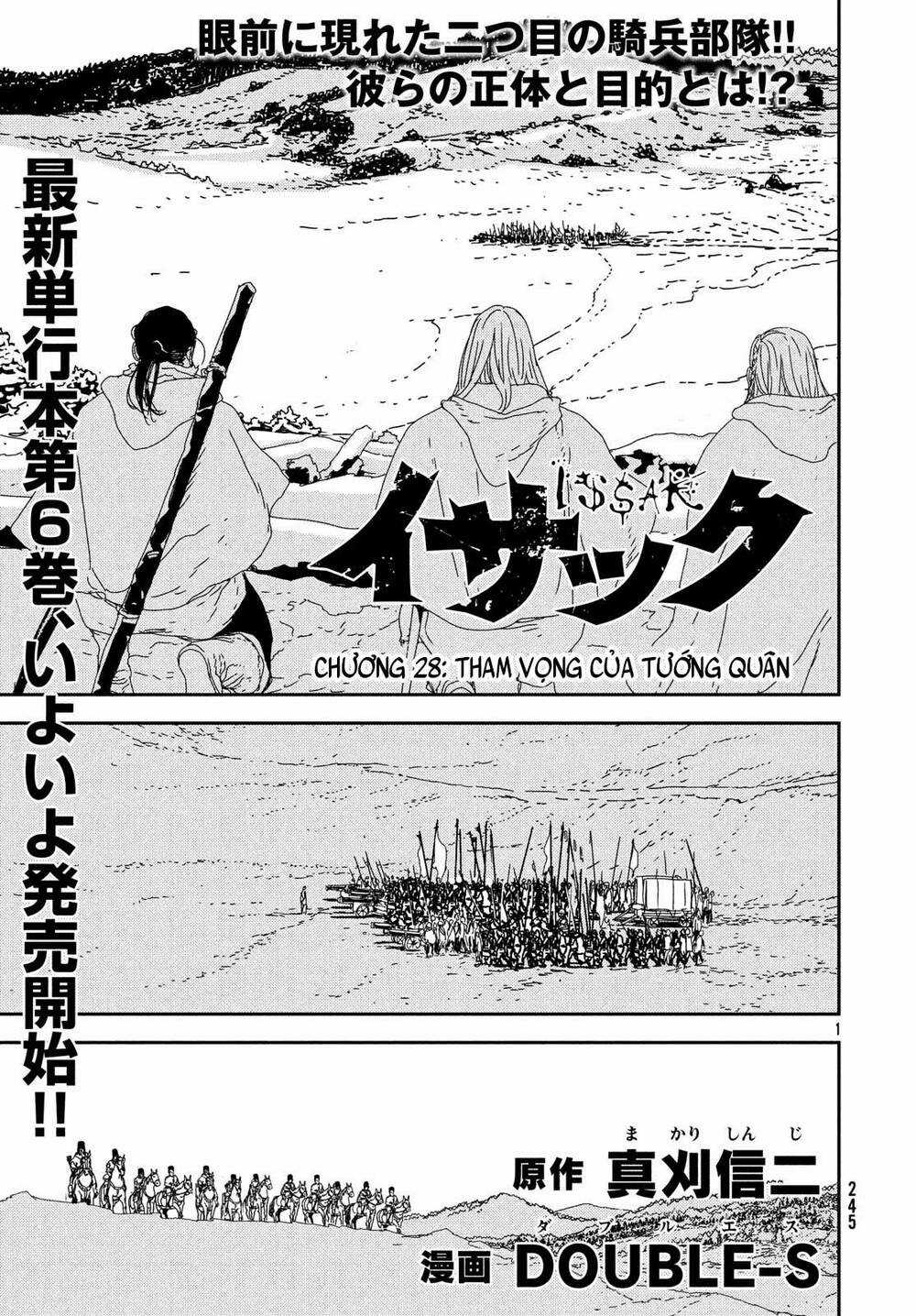 Issak - Chapter 28 - Trang 4