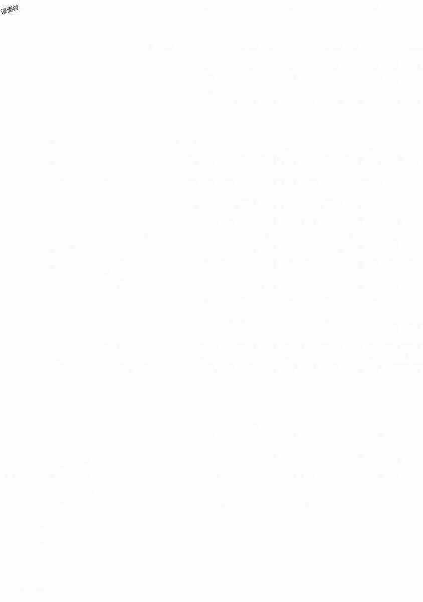 Issak - Chapter 8 - Trang 4