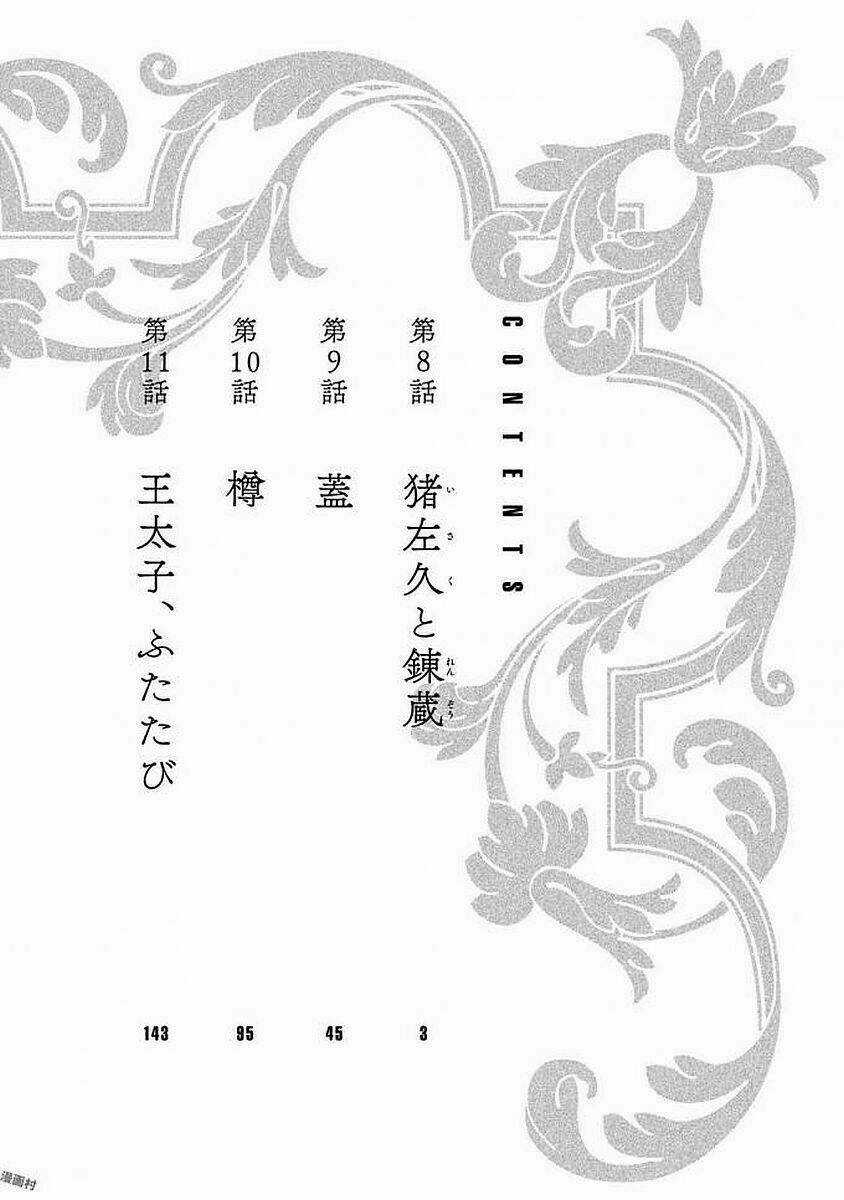 Issak - Chapter 8 - Trang 6