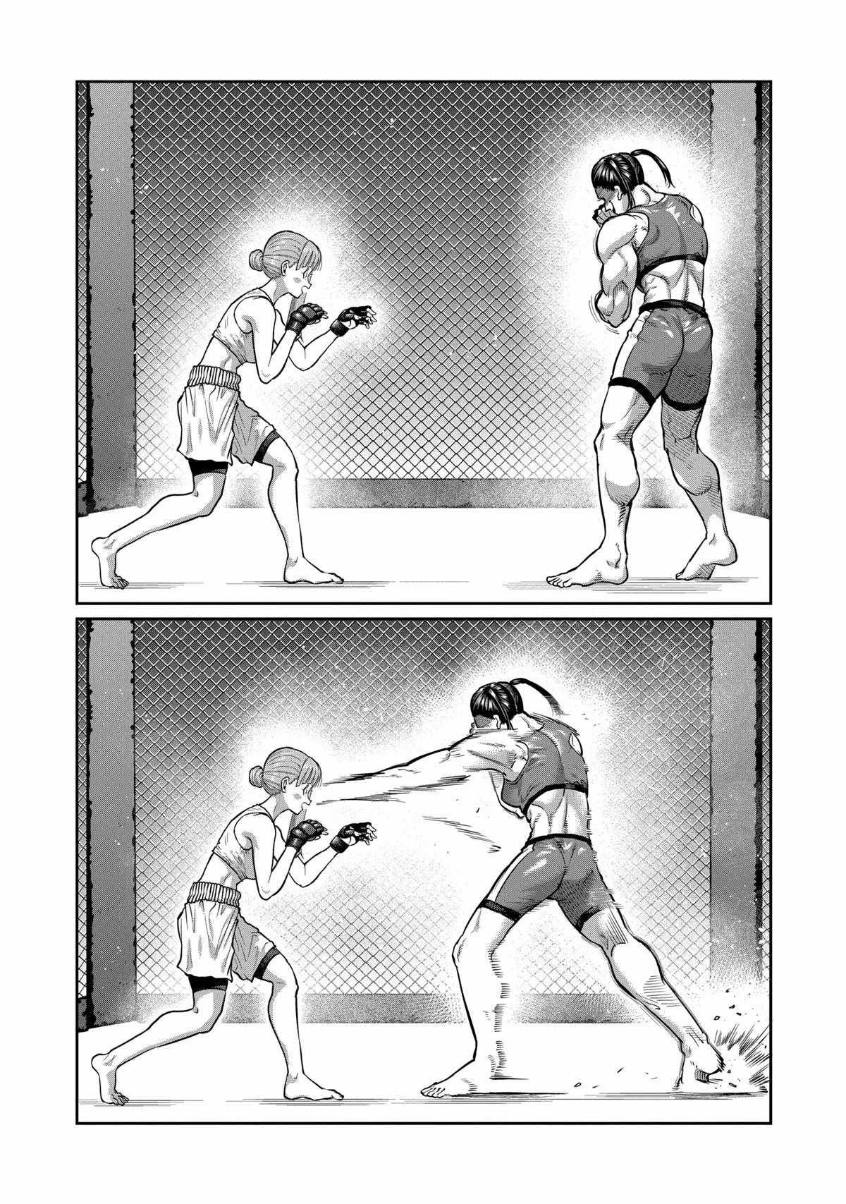 Isshou Senkin - Chapter 0 - Trang 18