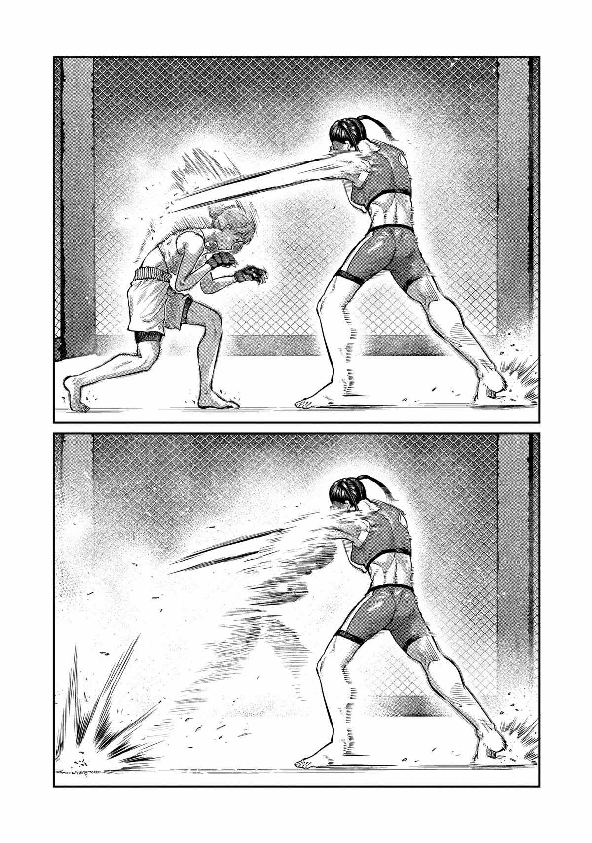 Isshou Senkin - Chapter 0 - Trang 19