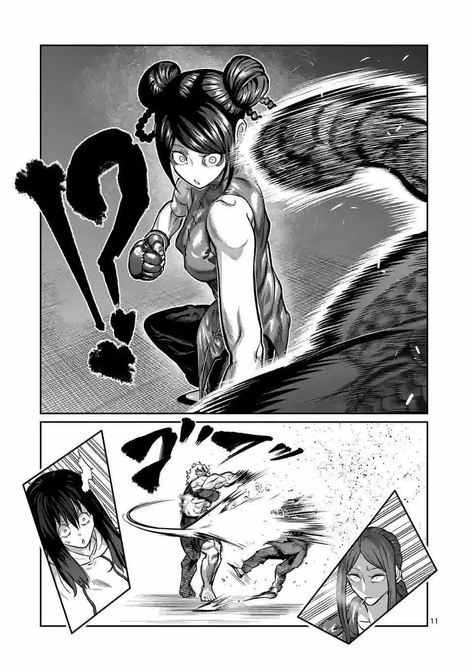 Isshou Senkin - Chapter 10 - Trang 12