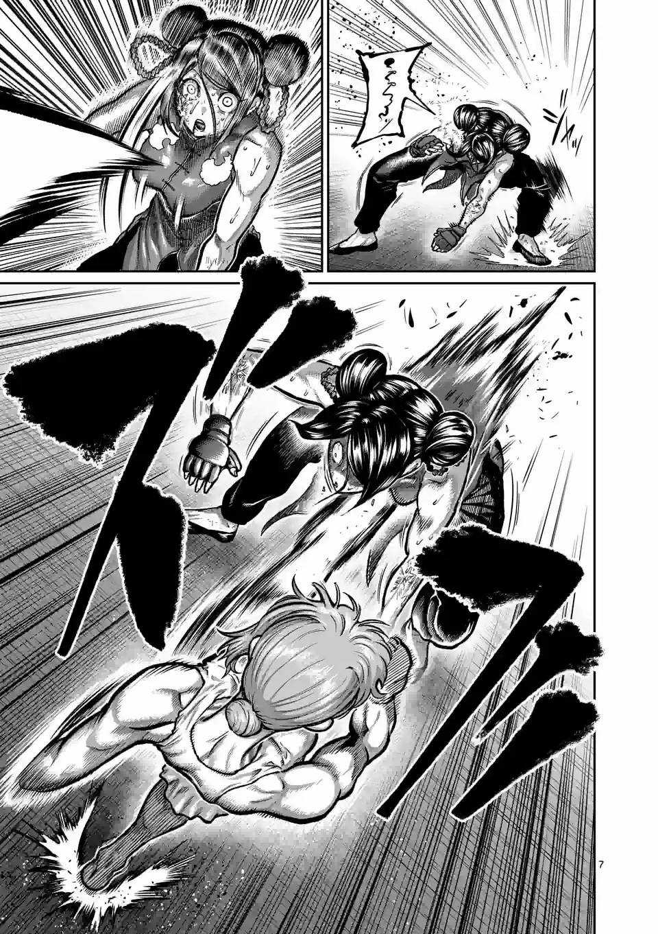 Isshou Senkin - Chapter 14 - Trang 8