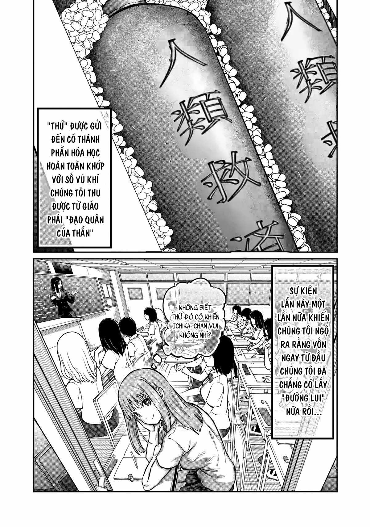 Isshou Senkin - Chapter 16 - Trang 17