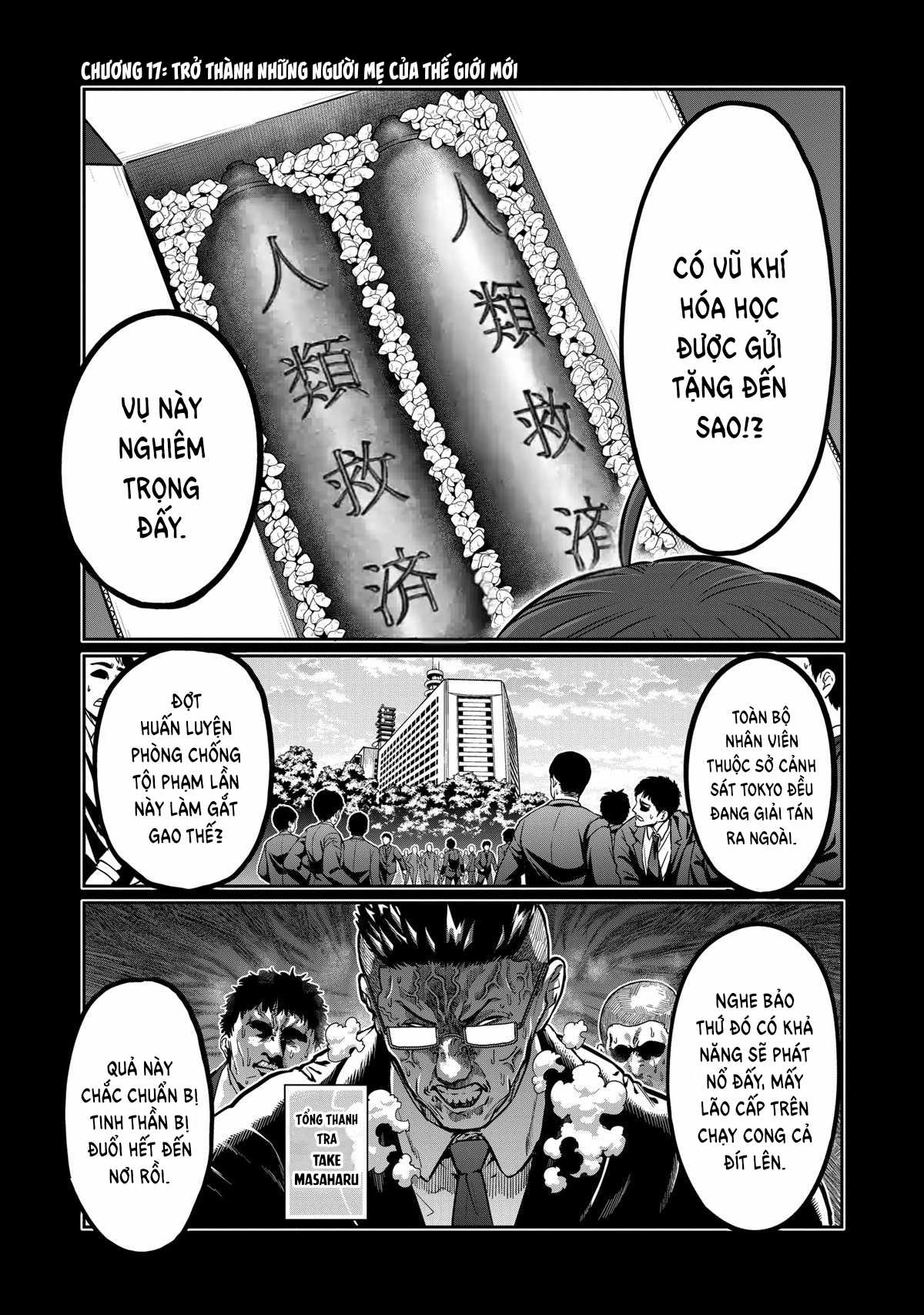 Isshou Senkin - Chapter 17 - Trang 2