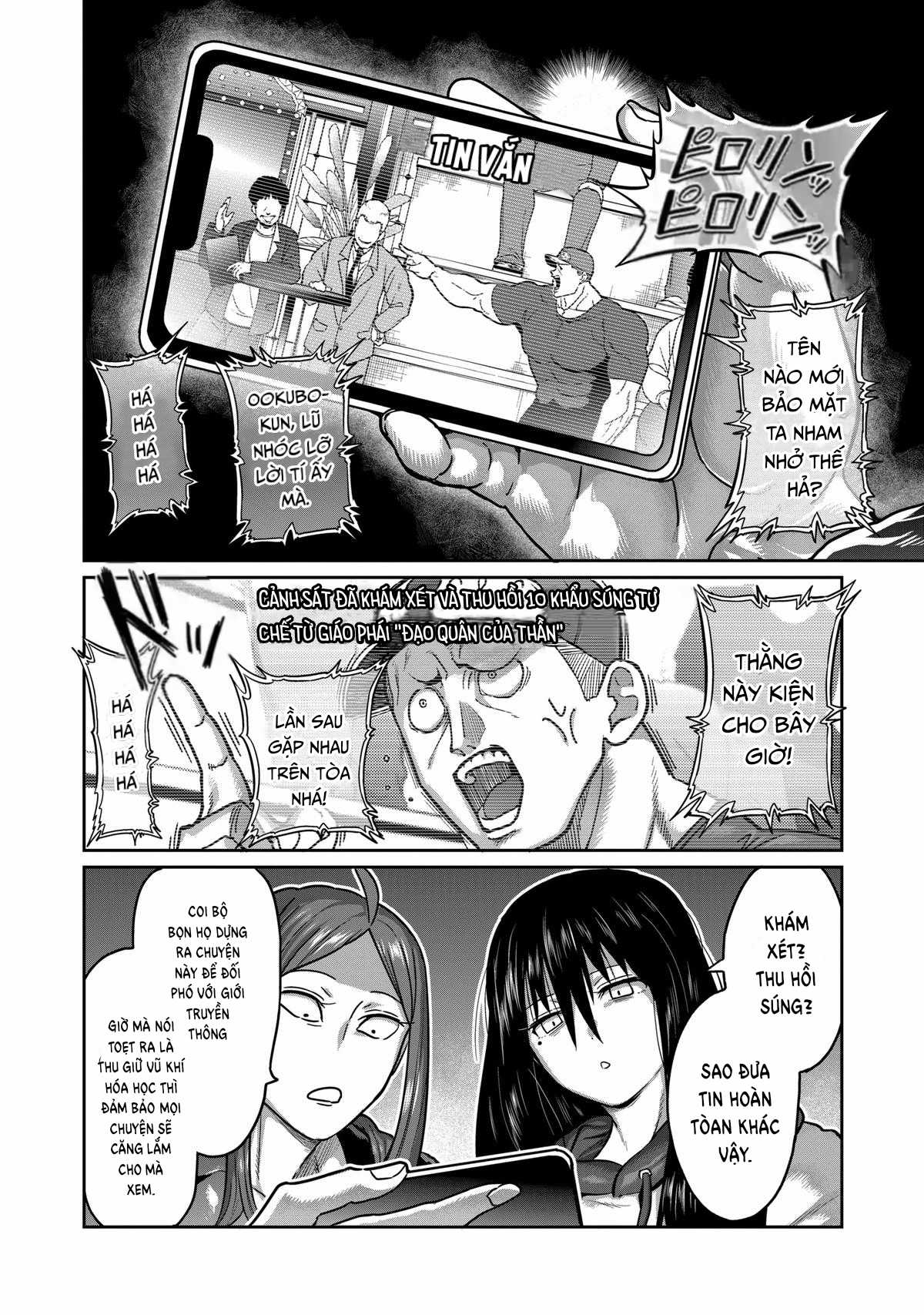 Isshou Senkin - Chapter 17 - Trang 5