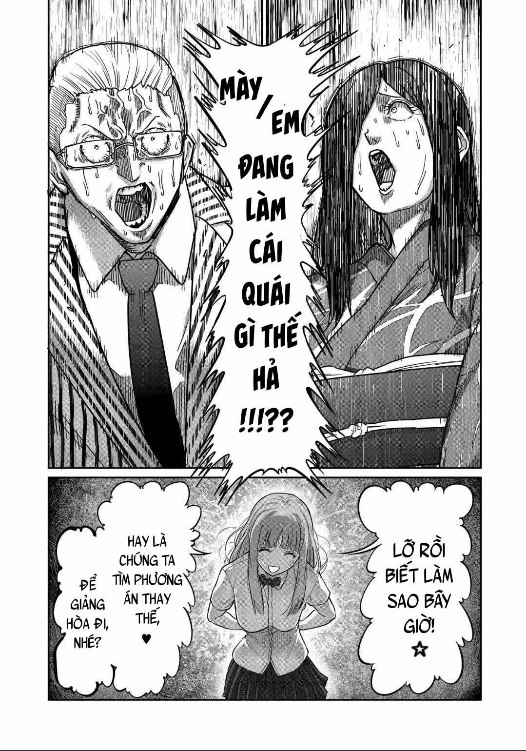 Isshou Senkin - Chapter 18 - Trang 17