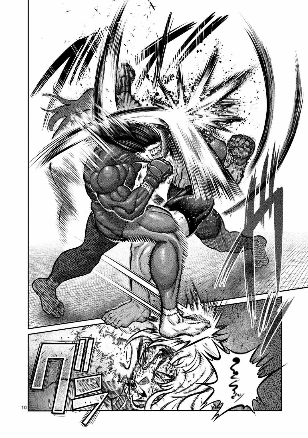 Isshou Senkin - Chapter 28 - Trang 11