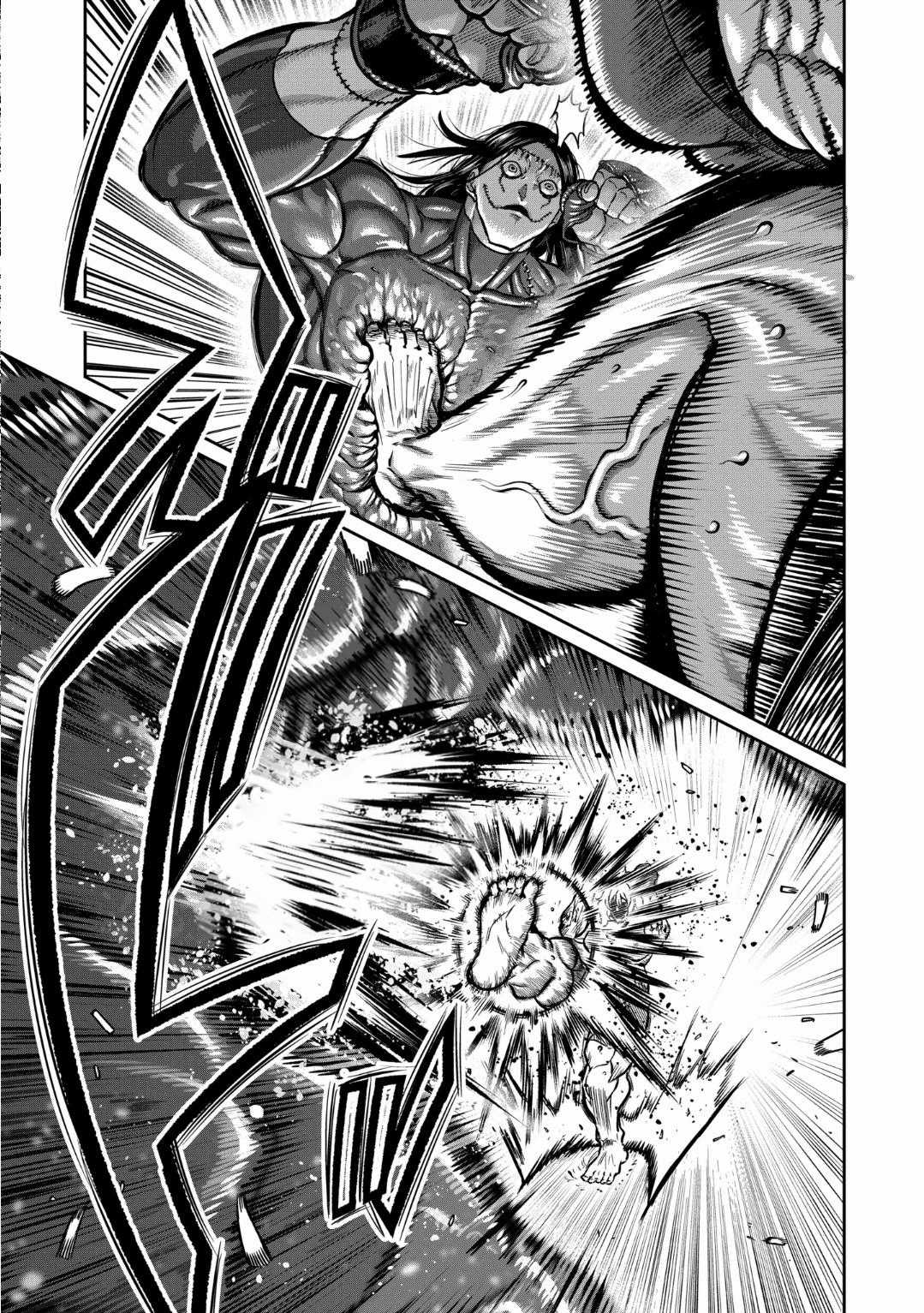 Isshou Senkin - Chapter 28 - Trang 6