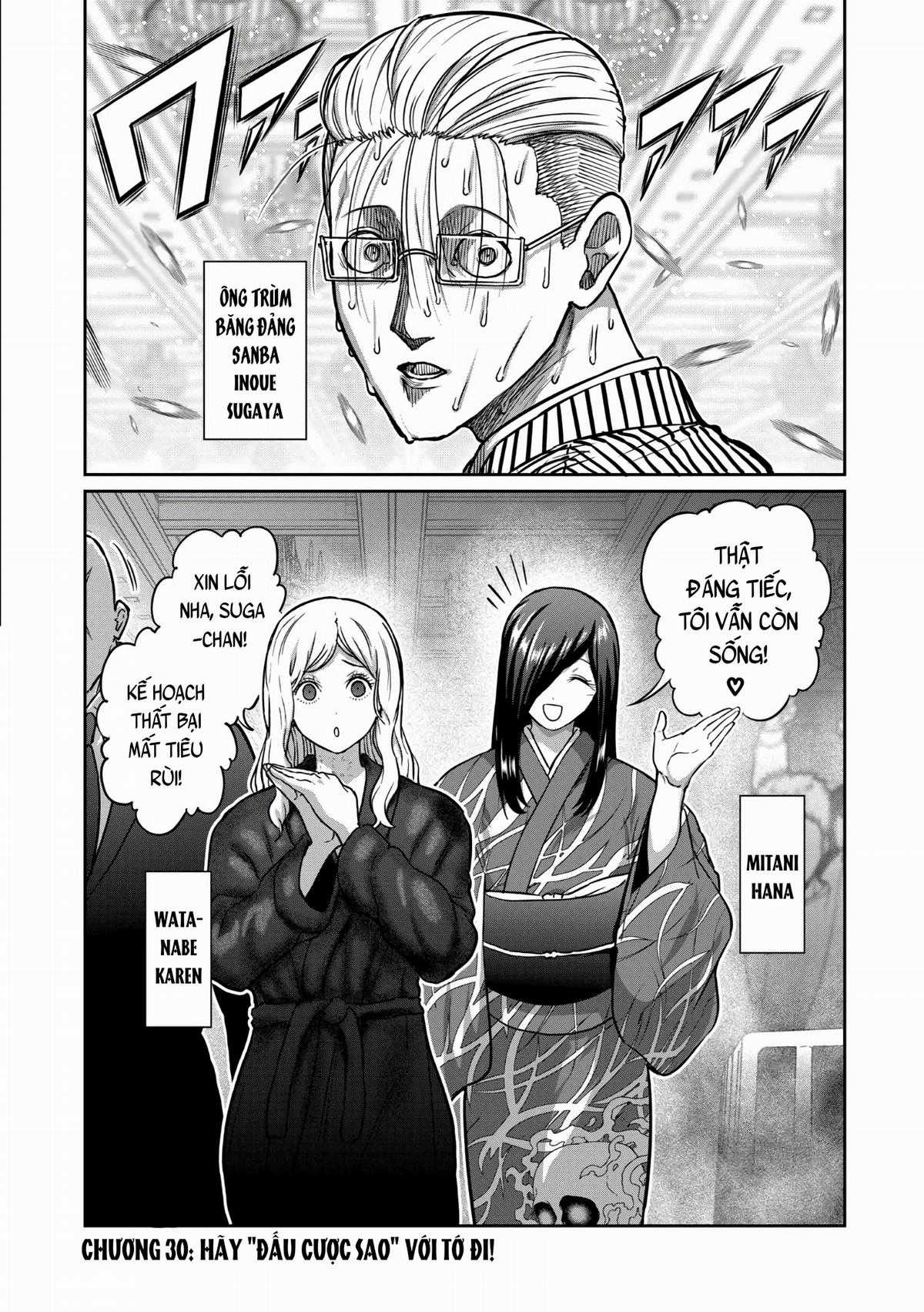 Isshou Senkin - Chapter 30 - Trang 2