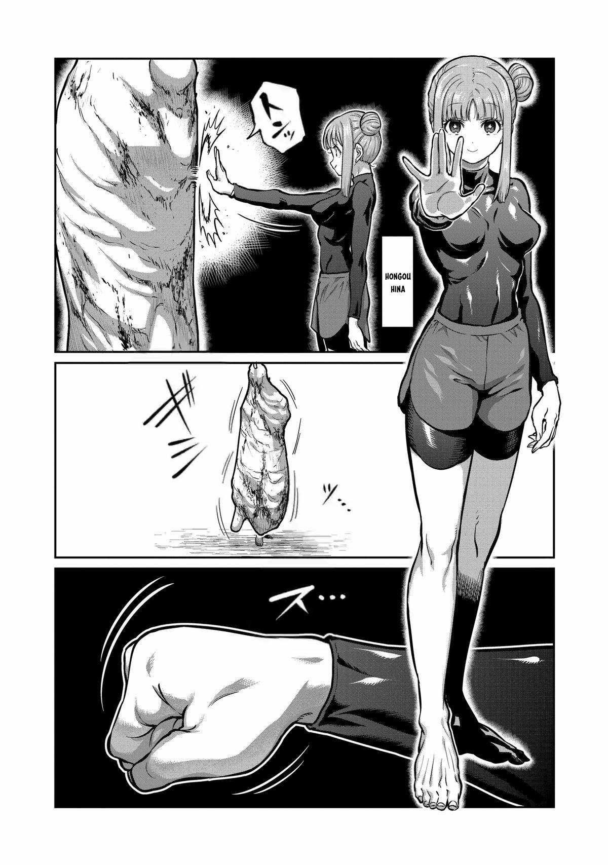 Isshou Senkin - Chapter 6 - Trang 5