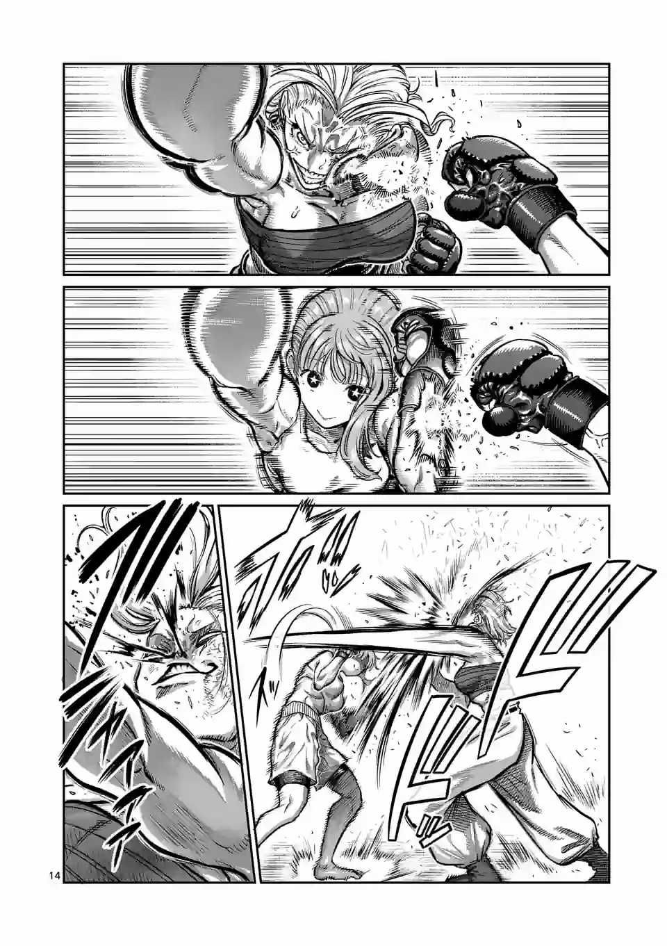 Isshou Senkin - Chapter 7 - Trang 15