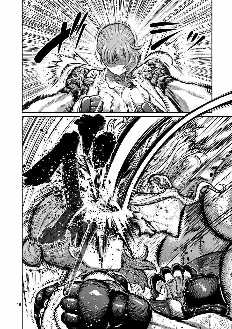 Isshou Senkin - Chapter 7 - Trang 17