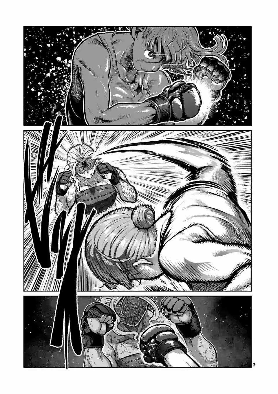 Isshou Senkin - Chapter 8 - Trang 4