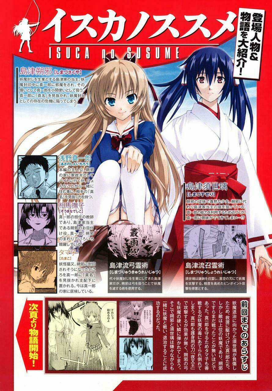 Isuca - Chapter 15 - Trang 3