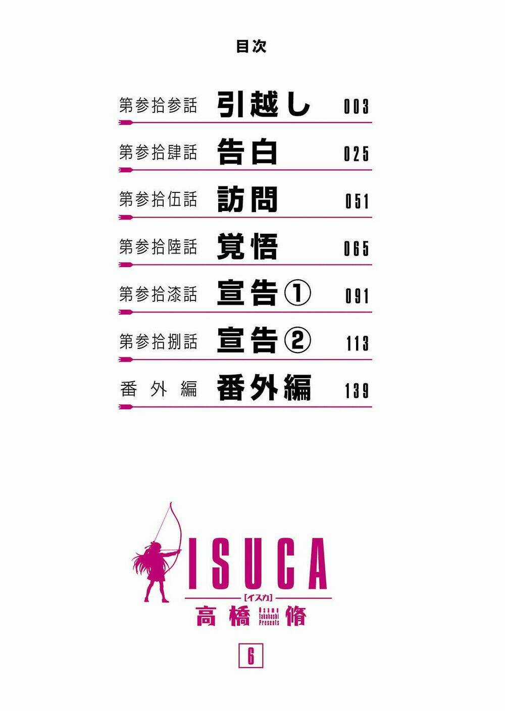 Isuca - Chapter 33 - Trang 3