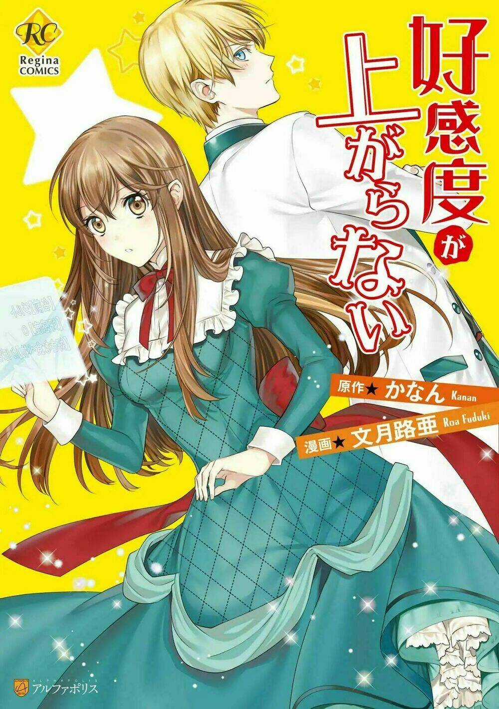 It’s Virtually Impossible To Make This Boy Like Me - Chapter 1 - Trang 1