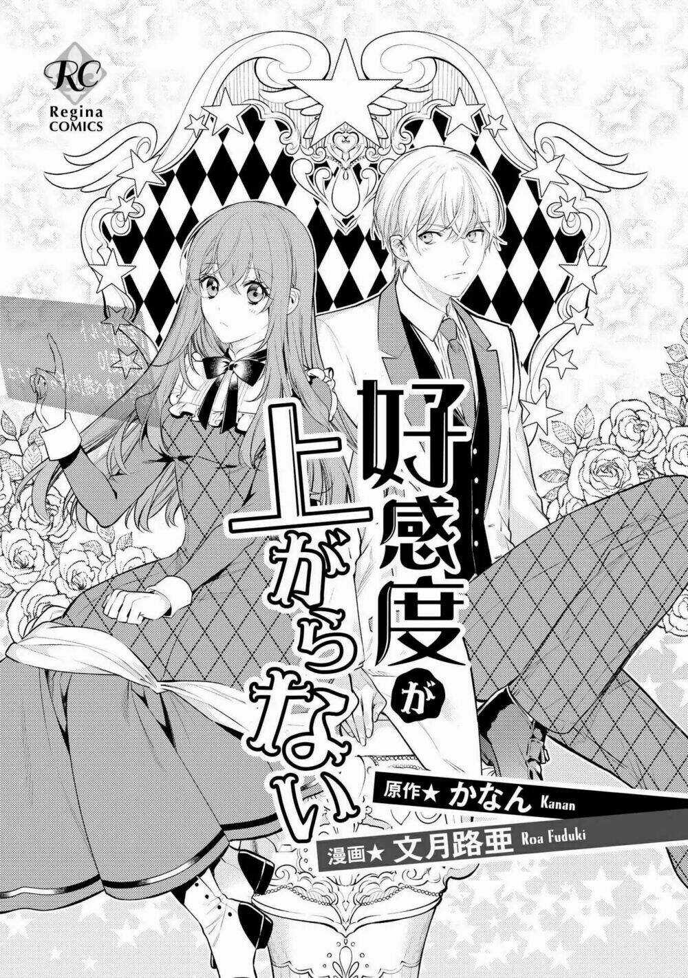 It’s Virtually Impossible To Make This Boy Like Me - Chapter 1 - Trang 3