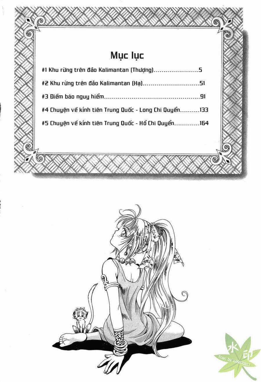 Itadaki Shunpei!! - Chapter 1 - Trang 3