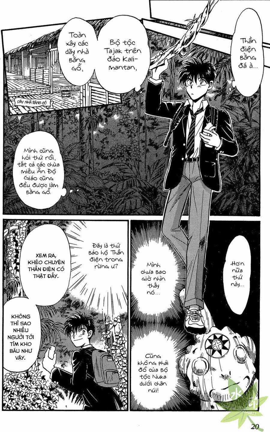Itadaki Shunpei!! - Chapter 1 - Trang 21