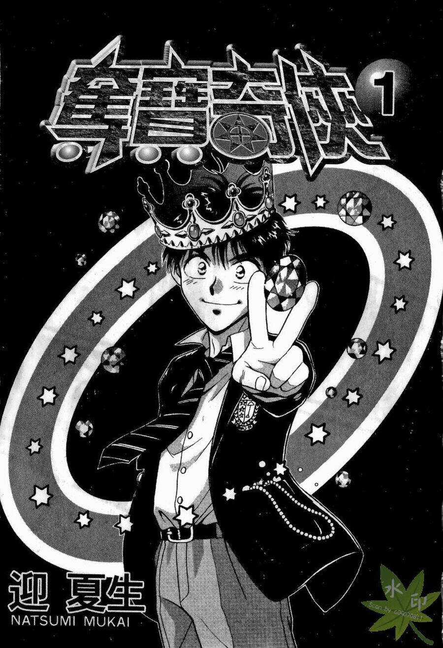 Itadaki Shunpei!! - Chapter 1 - Trang 4