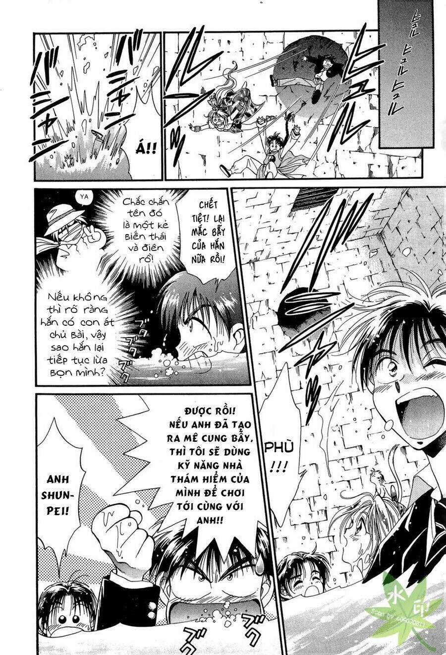 Itadaki Shunpei!! - Chapter 10 - Trang 2