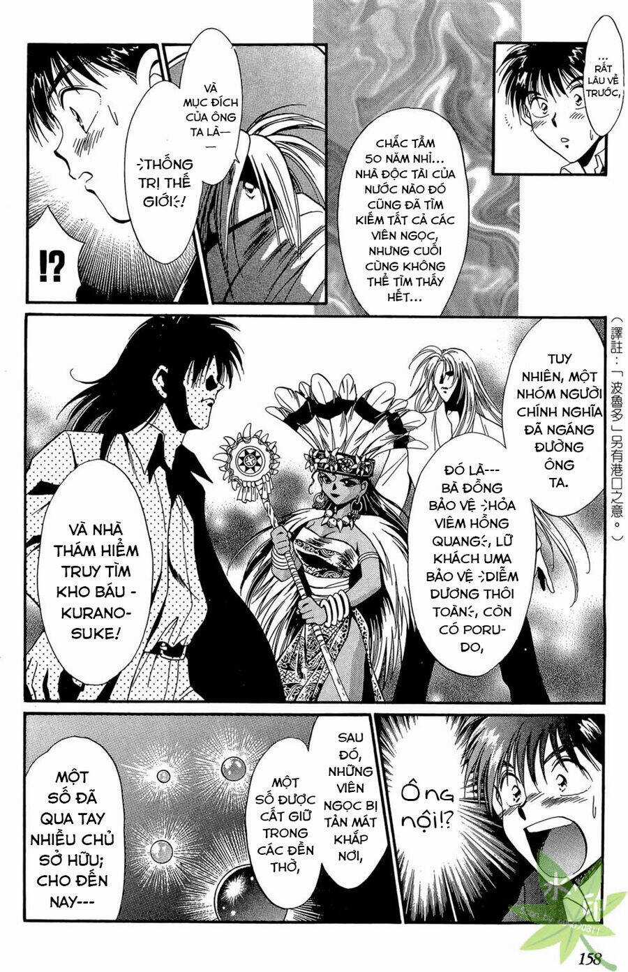 Itadaki Shunpei!! - Chapter 10 - Trang 24