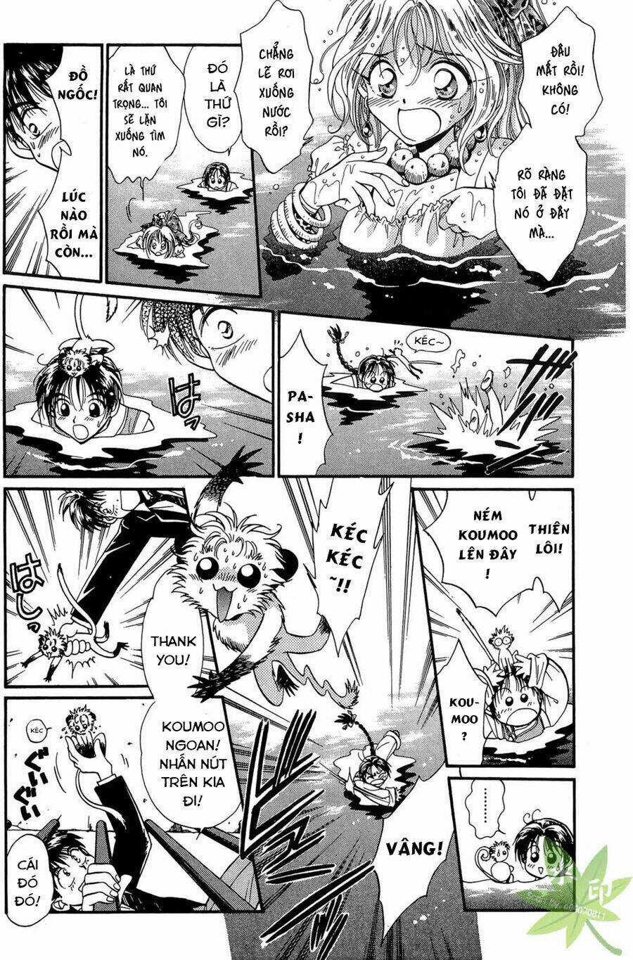 Itadaki Shunpei!! - Chapter 10 - Trang 5