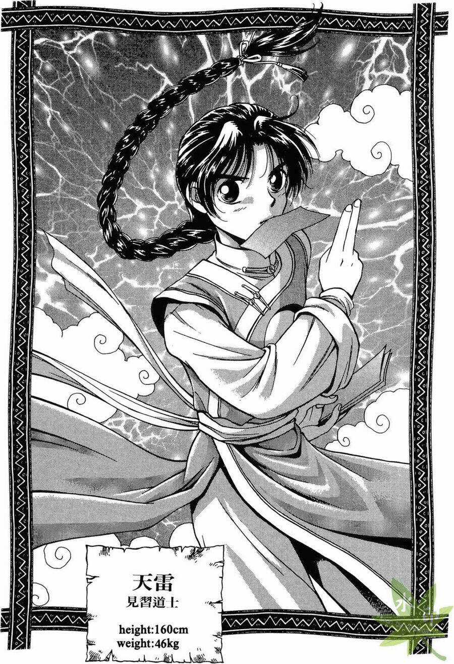 Itadaki Shunpei!! - Chapter 10 - Trang 48