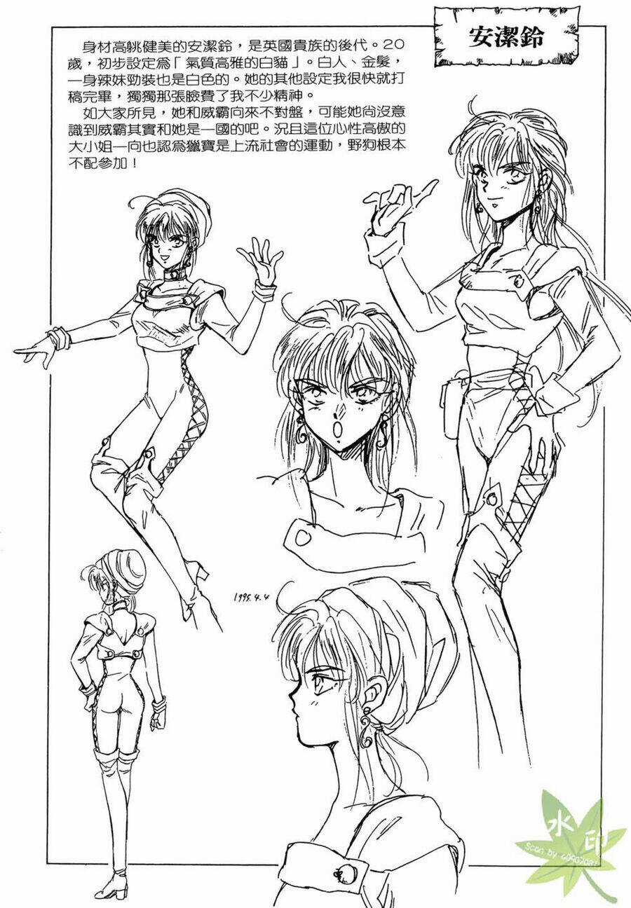 Itadaki Shunpei!! - Chapter 10 - Trang 52