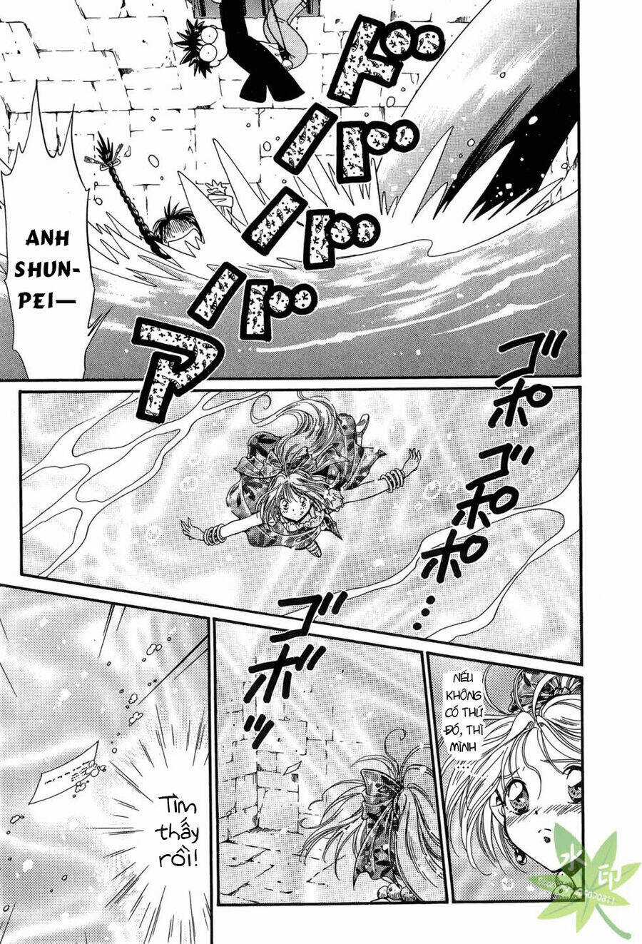 Itadaki Shunpei!! - Chapter 10 - Trang 7