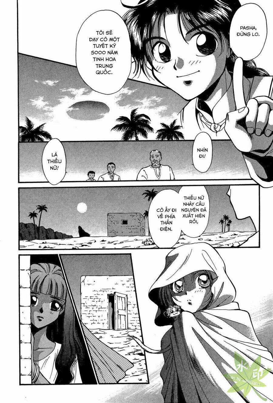 Itadaki Shunpei!! - Chapter 11 - Trang 33
