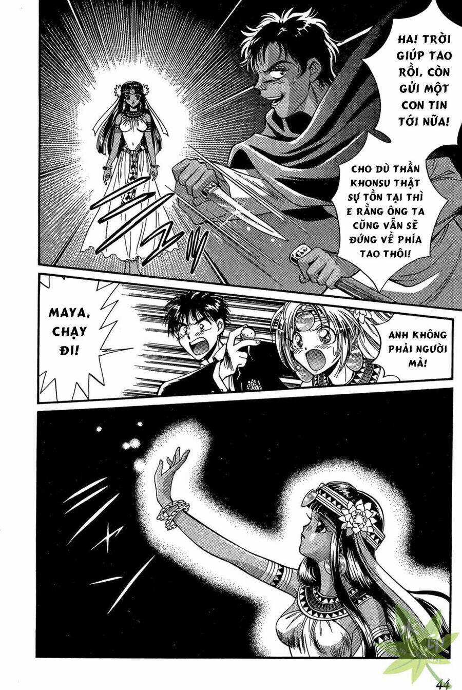 Itadaki Shunpei!! - Chapter 11 - Trang 45