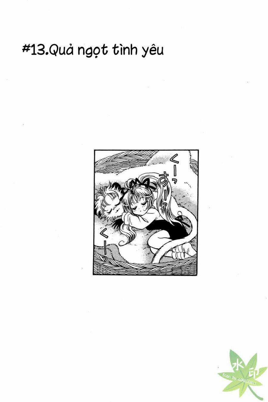 Itadaki Shunpei!! - Chapter 13 - Trang 1