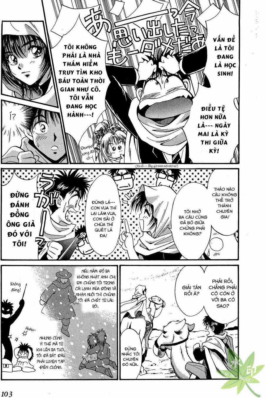 Itadaki Shunpei!! - Chapter 13 - Trang 12