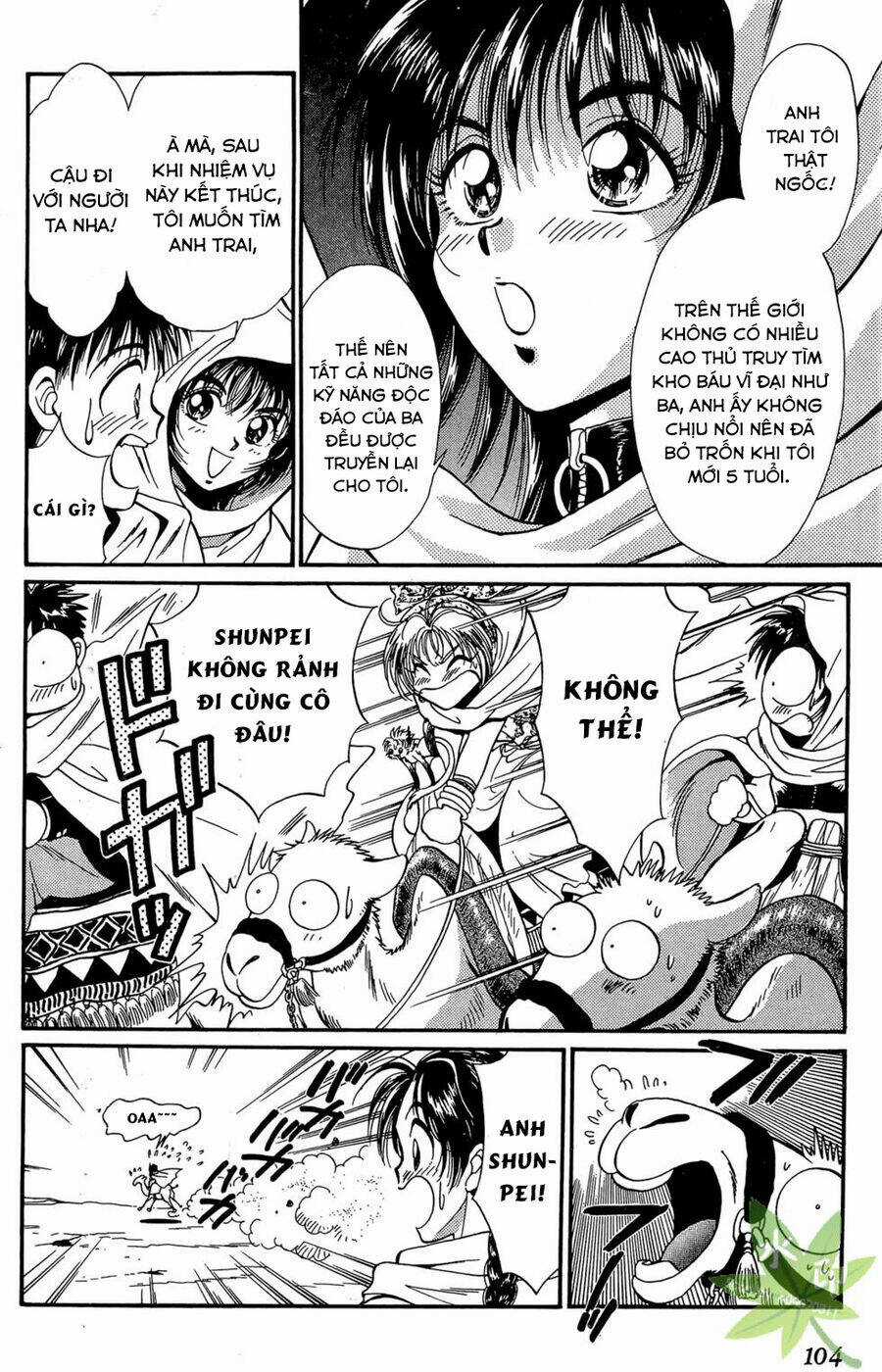 Itadaki Shunpei!! - Chapter 13 - Trang 13